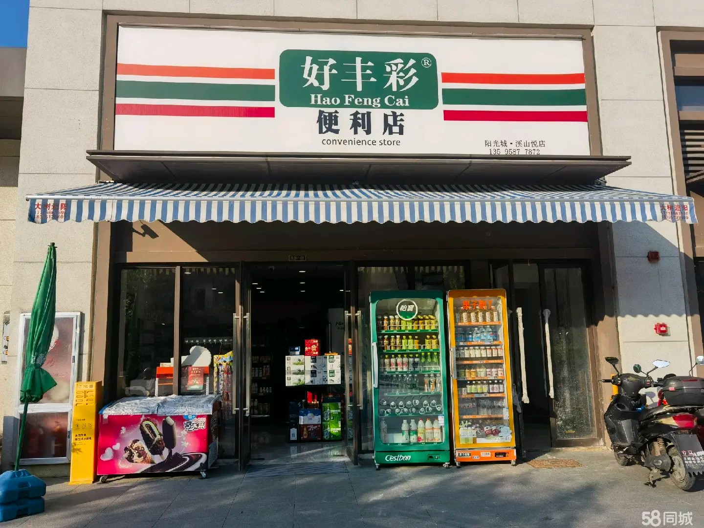 转让阳光城溪山悦二期大门口超市转让